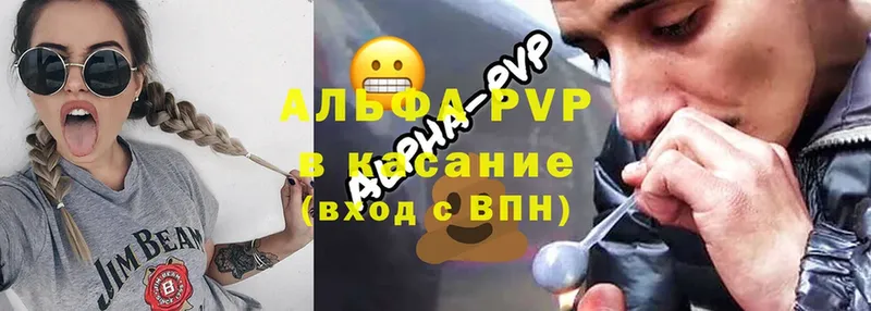 площадка Telegram  Краснокаменск  A-PVP СК КРИС  где купить наркотик 