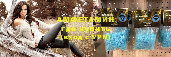 альфа пвп VHQ Верхний Тагил