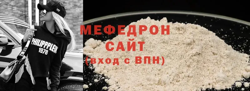 darknet официальный сайт  что такое   Краснокаменск  МЕФ кристаллы 